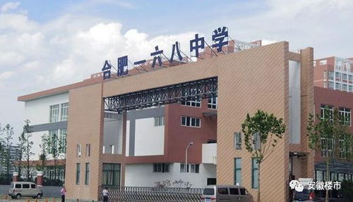 經(jīng)開這10個(gè)小區(qū)劃入168玫瑰園東校區(qū) 今年秋季就開學(xué) 合肥最牛十大初中曝光