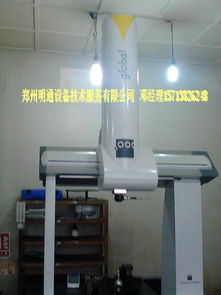 鄭州明通 專業(yè)三坐標搬遷運輸與技術開發(fā)服務，助力精密測量設備安全流轉